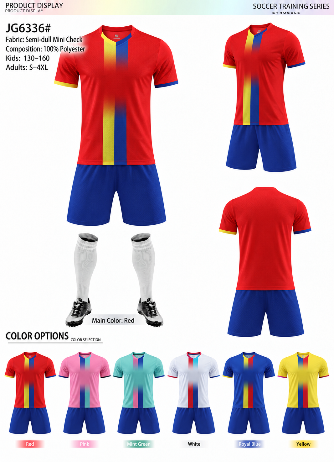 Soccer Kit 04 production detail 2