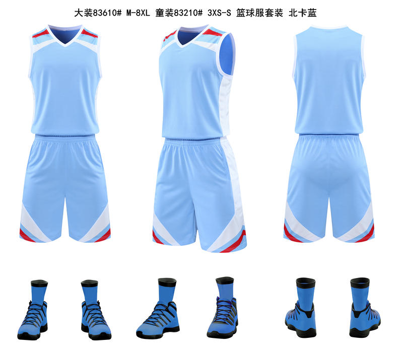 Basketball Set 13 view 5