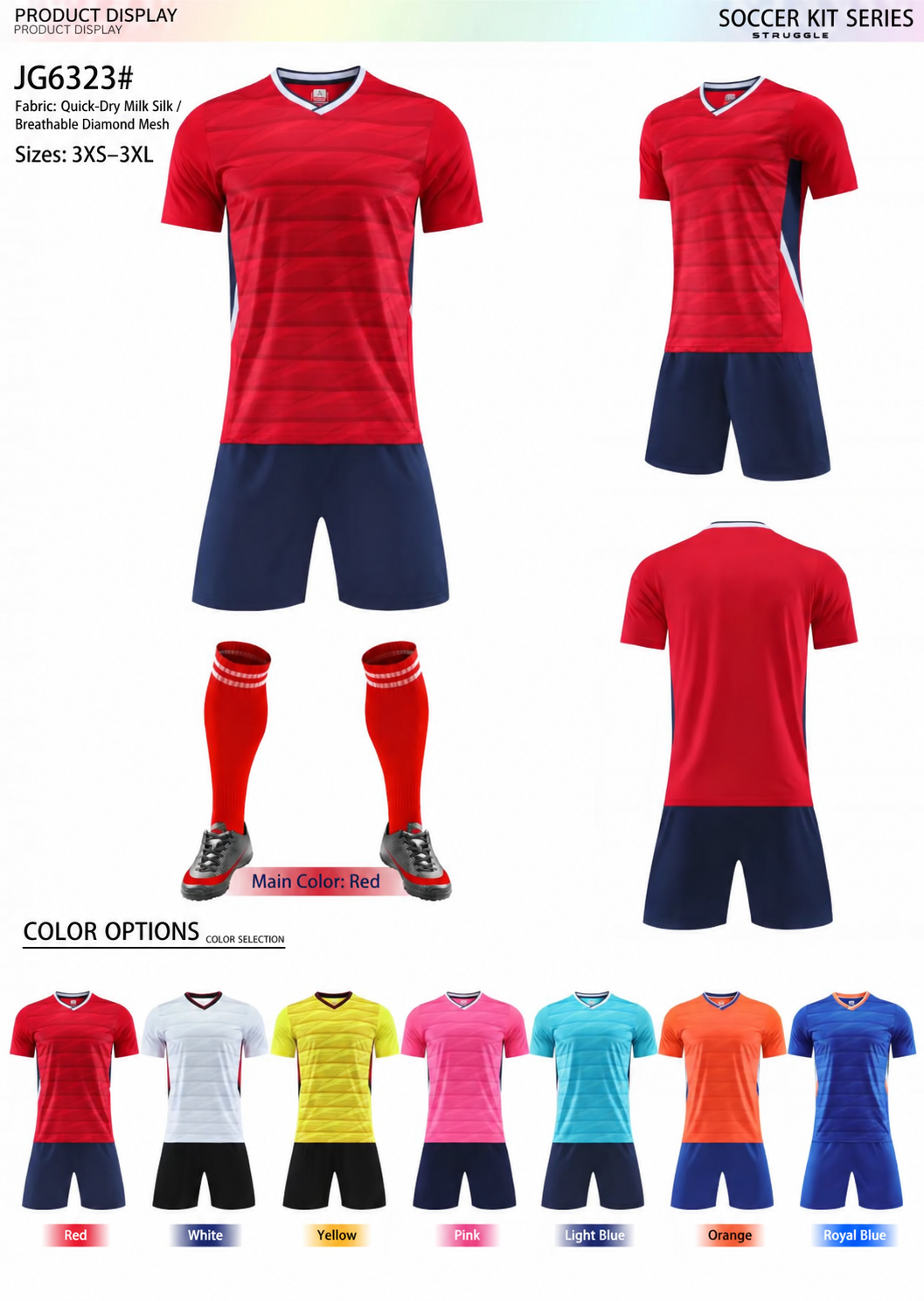 Soccer Kit 07 production detail 2