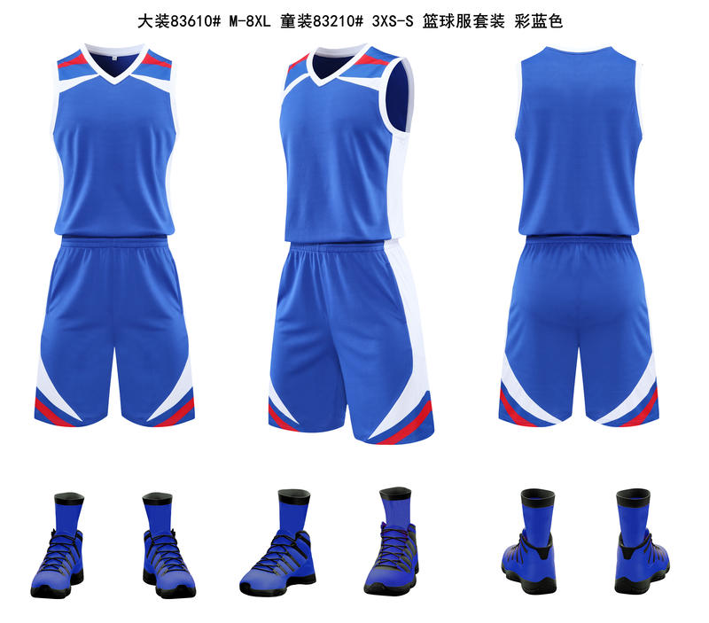 Basketball Set 13 view 3
