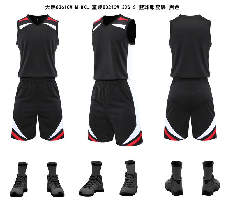 Basketball Set 13 view 4