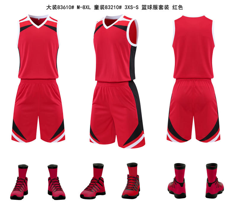 Basketball Set 13 view 2