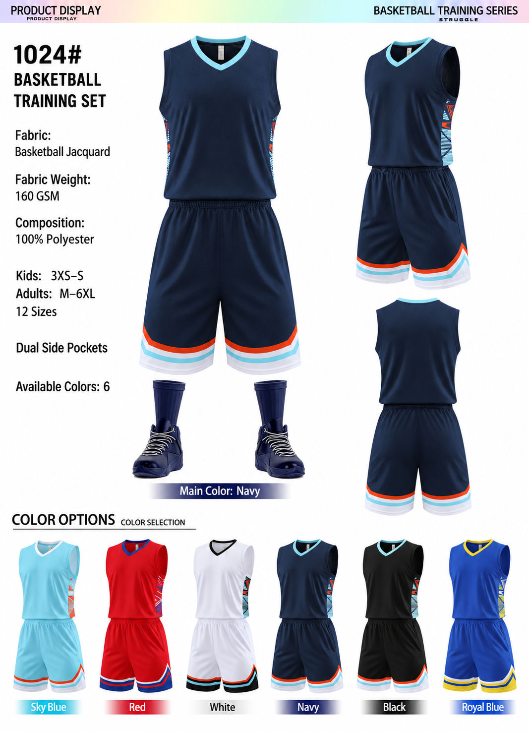 Basketball Set 12 production detail 1