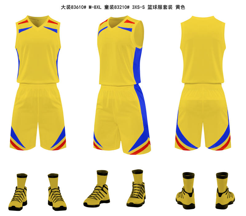 Basketball Set 13 view 6