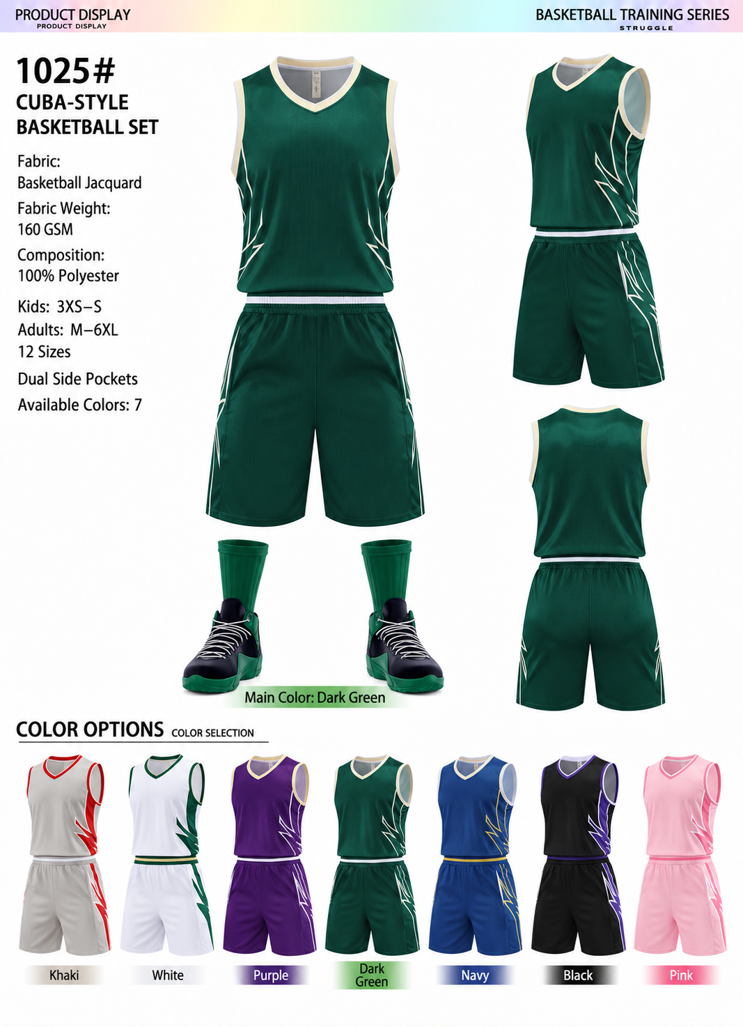 Basketball Set 06 production detail 1